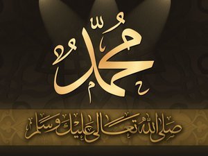 Allah adalah Tuhanku,
Muhammad adalah Nabiku,
Al-Quran adalah Kitabku,
Islam adalah Agamaku