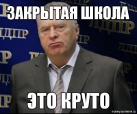 zakritayashkola's profile picture. Один из наиболее популярных сериалов в России.

Мы ВКонтакте: http://t.co/qwQYwCAq5C


#закрытаяшкола