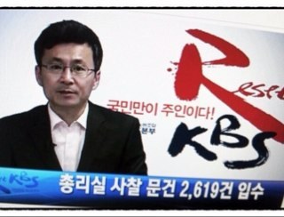 kbseom's profile picture. KBS 기자. RESET KBS!