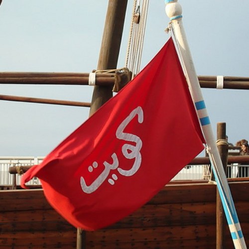 عاشق وطن