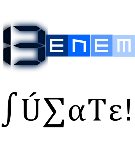 13enem's profile picture. Lo que empezó siendo un foro de debate se ha convertido
progresivamente en un congreso de encuentro, formación, divulgación
social y, sobre todo, MATEMÁTICAS.