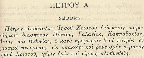 Greek word studies: Free online Greek word studies & free online Bible commentary. Free online bible commentary @ http://t.co/kZbzkavG & http://t.co/7RByzW22