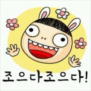 yoooonjeong's profile picture. 미디어. 소셜미디어. 인터뷰. 영화제. 겨울. 롯데롯데! 역사. 상상마당. 커피. 서울. 여유. 여행. 무한도전. 그리고 세상에 관심많은. 일하는 스물여섯. since 11.05.21 오예오예♥