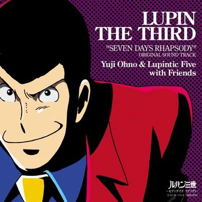 ルパン３世 名言 Lupin3jp Twitter