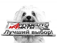 orenaifru's profile picture. «АиФ-Оренбург». Региональное приложение к газете «Аргументы и Факты». Новости Оренбурга, Оренбургской области, страны и мира.