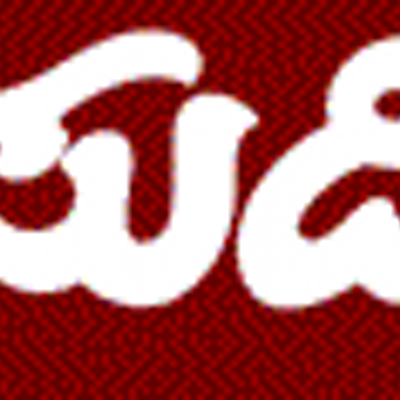 SuddiNews's profile image