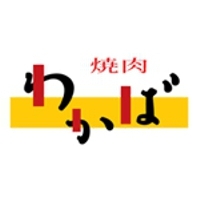 秋田で焼肉といえば、お肉屋さんの焼肉屋「焼肉わかば」。わかばだから出来ることがあります。
お得な情報をお届けします！
ホームページ・Facebookもはじめました。いいね！お願いよろしくお願いしますm(__)m
http://t.co/dXKVGmo6IK