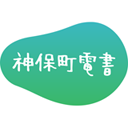 電子書籍に関わる者の、オープンなカフェでありパブでありたい。小さな声が聞こえる、電子書籍を考えるコミュニティです。