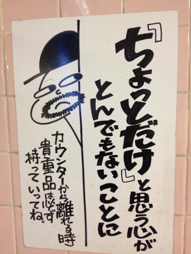 1973年生まれ。いやはや、50代よ。