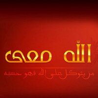 محمد ابوعبدالهادي (@uu3hmk) 's Twitter Profile