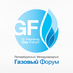 GAS FORUM (@gasforum) Twitter profile photo