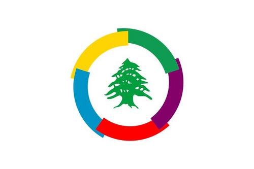 Portail de la #Francophonie au #Liban