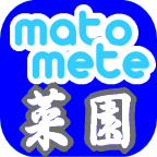 matomete_Saien Profile Picture