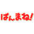 Bang_D_Manage's profile image