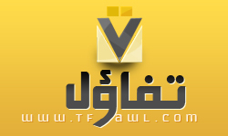 إنما المستقبل لأولئك الذين يؤمنون بجمال أحلامهم .. 🌼 Snap: tfawlcom