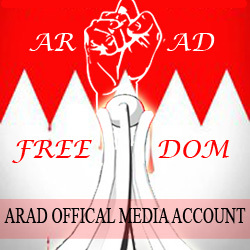Arad Media Network- formal media- special in publishing and covering all of the city's news in english and overthrow the corrupt regime adopts.