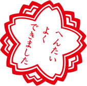 travelcat0805's profile picture. 最近会社以外から収入をどうやって作るかを真剣に考えてるアラフォーおっさん。