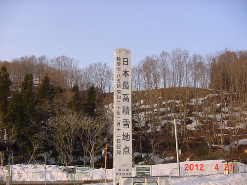 熊本県天草市の生まれ。大分市、佐世保市、福岡市、諌早市、都城市、春日市と九州の都市を転々としていた子供の頃。北九州市の大学を卒業後、埼玉県、東京都、群馬県、長野県の会社に勤めて四半世紀以上。でも、リストラの話が．．．昔、地震関連業務をカジっていて、東日本大震災に関心あり！頑張れ被災地！
