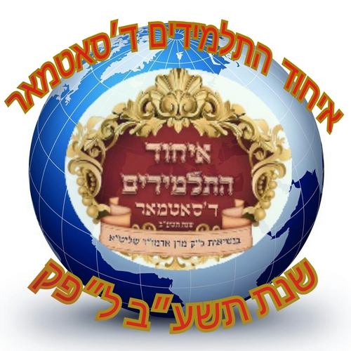 Ichud 72 Headquarters. | Call/Text/WhatsApp: 845-328-0494 | Hotline: 1-347-915-5772 | Email: Ichud5772@gmail.com | Telegram: https://t.co/VWdleYZHgG