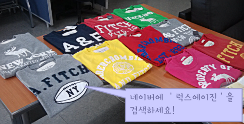 luxajean's profile picture. 100%정품 아베크롬비&홀리스터&프리미엄진 전문업체! (도매가능) 네이버에 ＇럭스에이진＇검색!!!