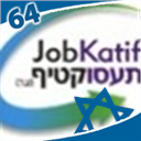 JobKatif provides rehabilitative employment programs to the displaced job seekers of former Gush Katif & Northern Samaria.