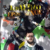 Yerasimos (@yerasimos) 's Twitter Profile Photo Yerasimos (@yerasimos) 's Twitter Profile Photo