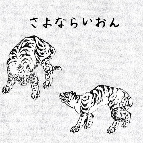 猫ぱん
