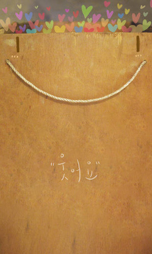 himnaerahim's profile picture. 힘을주는 기분좋은 감성머신^^