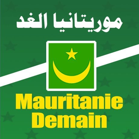 We are a group of Mauritanian youth, both inside and out of the country, with a shared desire, with the help of Allah To get back our right and our reform!