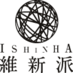 維新派 (@ishinhaofficial) Twitter profile photo