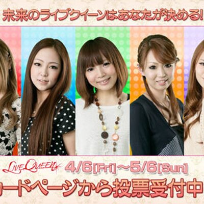 森望 のぞみーる ライブクイーンへの道 Japanpro12 Twitter 森望 のぞみーる ライブクイーンへの道 Japanpro12 Twitter