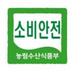 농식품, 이젠 안심하고 드세요
소비안전정책관실 다음과 같은 업무를 하고 있습니다.
-소비안전정책과(소비안전정책,원산지,지리적표시,인증) 
- 안전위생과(HACCP, GAP, 농약 등) 
- 검역정책과(동.식물 및 수산물 검역, GMO)