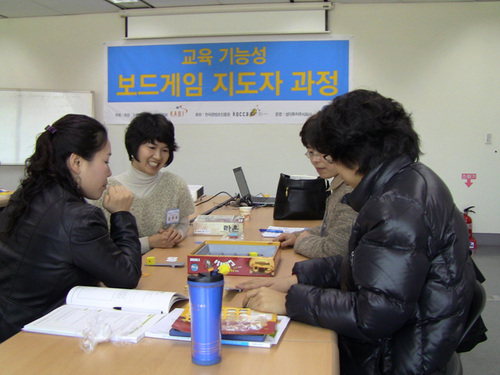 사단법인 한국보드게임산업협회가 주최-주관 하고 한국콘텐츠진흥원이 후원하는 대한민국 유일의 교육기능성 보드게임지도자과정에 초대합니다.