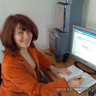 Духовный психолог, энергоцелитель, психологическая помощь онлайн