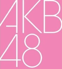 AKB48の番組出演情報を1時間前につぶやきます。
また、アマゾンにAKB48の新製品が登録されたときにどこよりもはやくつぶやきます。
AKB好きの方はフォローしておくと便利ですよ。
