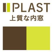 断熱窓のパイオニア大信工業の『内窓プラスト』日本の建物を暖かく、そして静かにします。 https://t.co/YWWpJY1Bkc