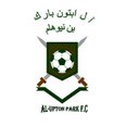 آل ابتون بارك - @Al_UptonPark_FC - Twitter