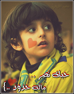 ‏(تَوَفَّنِي مُسْلِمًا وَأَلْحِقْنِي بِالصَّالِحِينَ)