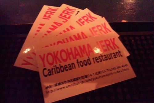 FukutomiChicken's profile picture. 神奈川横浜市中区福富町西通り41北原ビル1F『yokohama jerk』で店長やってます♪カリビアンフードとお酒を扱ってます!!ホームページもあるのでチェックして下さい→http://t.co/EeJL1qUxN0