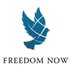Freedom Now (@freedomnoworg) Twitter profile photo