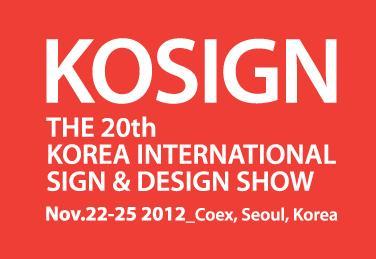 KOSIGN_2012's profile picture. LED/Digital Printing/DID/KIOSK/SIGN/Media and Ink/Light Panel/Display/POP/CNC조각기/레이저조각기/디지털사이니지/코사인/KOSIGN