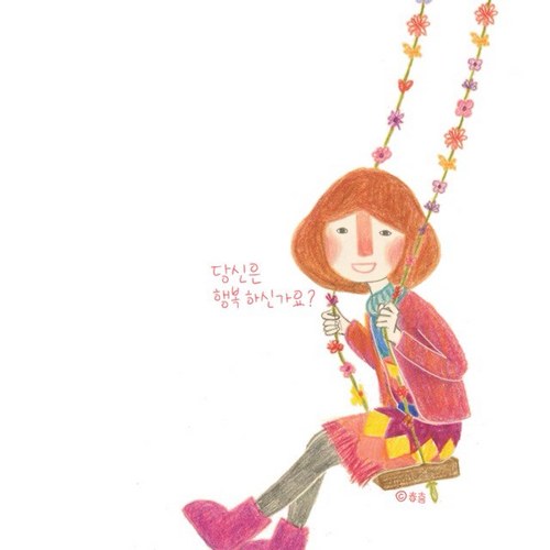 jitogether's profile picture. 저는 늘 행복을 꿈꾸는 회사원입니다. 다양한 사람들과 소소한 얘기 나누며 생활속에 숨어있는 행복을 발견하고 싶습니다.