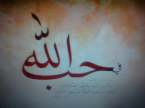 There's only 1 God worthy of worship.....Fear Allah 2 da best of my ability, Muslima first# teammuslimah#teamsalafi