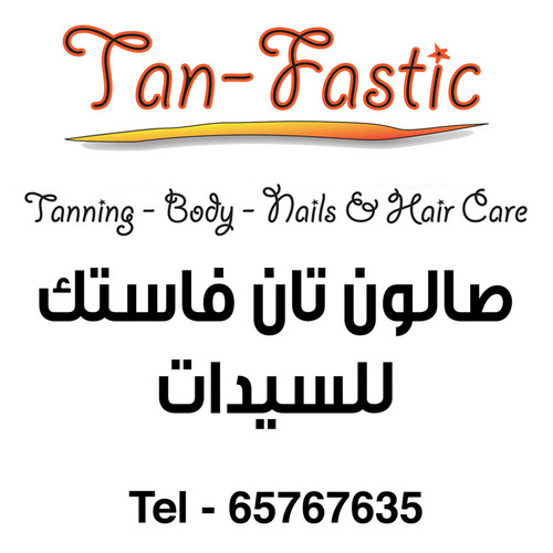 TanFasticSalon's profile picture. @ Tan-Fastic Salon We offer you  tanning, facials, hair removal, spa mani-pedi, gelish, gel nails & acrylic & complete hair care styling & coloring.