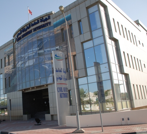 الهيئة العامة للطيران المدني - دولة قطر