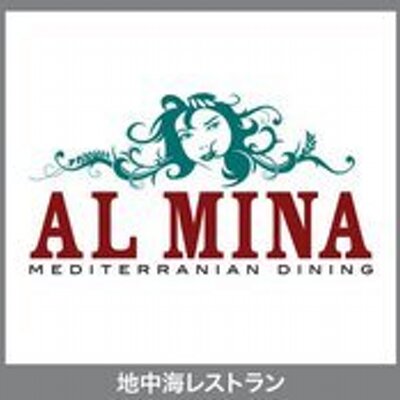 AL MINA