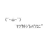 うどん県のしがないインフラエンジニア。
・PMP(合格)
・Google Cloud(ちょっとわかる、資格持ち)
・AWS(資格取得)
・Azure(資格のみ)
・OCI(勉強始めた程度)
・Nutanix(資格取れた！)
・オンプレミス(SV/NW/FW)
・オフィスシステム系
