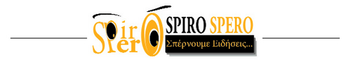 spirospero_news's profile picture. Σπέρνουμε ειδήσεις...