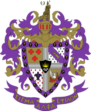 ARKANSAS SAE