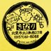 きなり食堂 (@kinarishokudo) Twitter profile photo